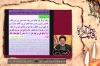 مساله هجوم به خانه حضرت زهرا ازدیدگاه علمای اهل سنت<font color=red size=-1>- نظرات: 0</font>