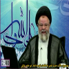 دلالت حدیث غدیر به امامت توسط امام ابو حامد غزالی<font color=red size=-1>- نظرات: 0</font>