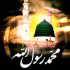 رحلت رسول اكرم (صلي الله عليه و آله)<font color=red size=-1>- نظرات: 3</font>