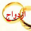 حقايقي پنهان از ازدواج ام كلثوم با عمر<font color=red size=-1>- نظرات: 5</font>