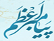اگر پيامبر(صلی الله علیه و آله وسلم) علي(علیه السلام) را به خلافت منصوب نمود، چرا ابوبكر را براي نماز فرستاد؟