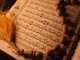 آيه افك در باره كداميك از زنان رسول خدا (ص) نازل شده است ؟