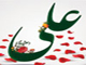 اگر ابوبكر و عمر، غاصب خلافت بودند ، چرا امام علي (ع) با خلفا همكاري مي  كرد؟