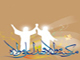 اگر منظور رسول خدا (ص) از حديث غدير، امامت امير مؤمنان (ع) بود، چرا صحابه دچار اختلاف شدند؟
