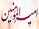 آيا كسي از علماي نحوي اهل سنت مولي را به معني اولي بكار برده است؟