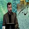 نابود کردن ادله روایی وهابیت برای تخریب قبور توسط آیت الله استاد حسینی قزوینی تنها در 10 دقیقه<font color=red size=-1>- نظرات: 0</font>