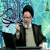 خاطره تکان دهنده آیت الله استاد حسینی قزوینی از فرزند آیت الله عبدالکریم حائری یزدی در مورد زیارت امام رضا علیه السلام<font color=red size=-1>- نظرات: 0</font>