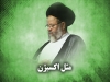 مثل اکسیژن!<font color=red size=-1>- نظرات: 0</font>