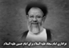 عزاداری امام سجاد علیه السلام برای امام حسین علیه السلام<font color=red size=-1>- نظرات: 0</font>