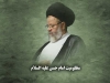 مظلومیت امام حسن علیه السلام<font color=red size=-1>- نظرات: 0</font>