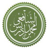 رؤساي مذاهب أهل سنت - محمد بن إدريس شافعي