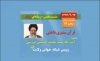 * اعمال داعش به ظاهر قربة الی‌الله و در باطن قربة الی‌شیطان است<font color=red size=-1>- بازدید: 1991</font>
